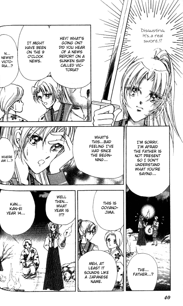 Amakusa 1637 Vol. 1 Ch. 1 第42页