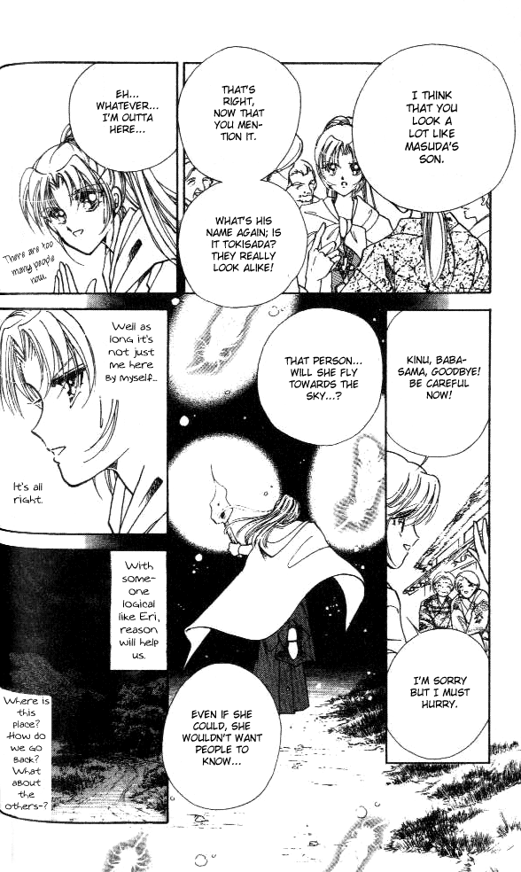 Amakusa 1637 Vol. 1 Ch. 1 第48页