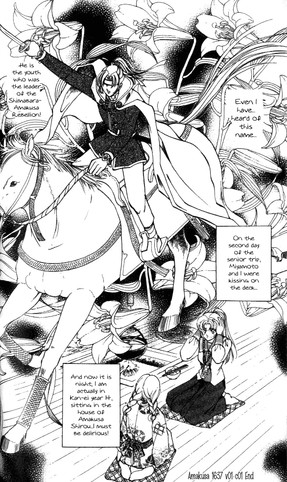 Amakusa 1637 Vol. 1 Ch. 1 第54页