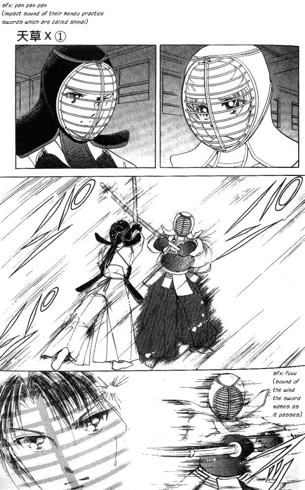 Amakusa 1637 Vol. 1 Ch. 1 第10页