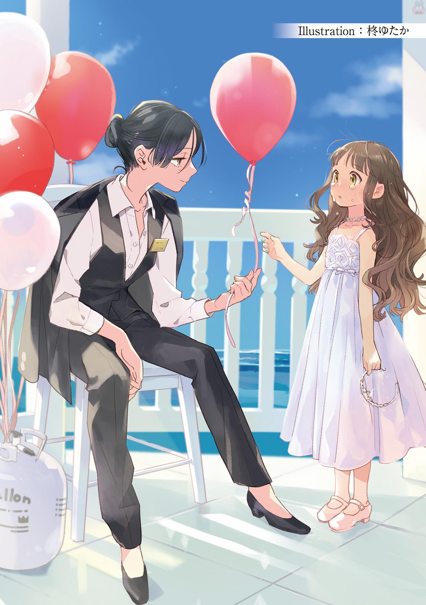 Eclair - Anata ni Hibiku Yuri Anthology На цветы вишни — буря (Фрай) 第4页