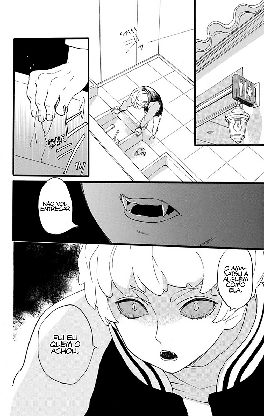 Oshi ni Amagami Vol. 1 Ch. 2 第15页