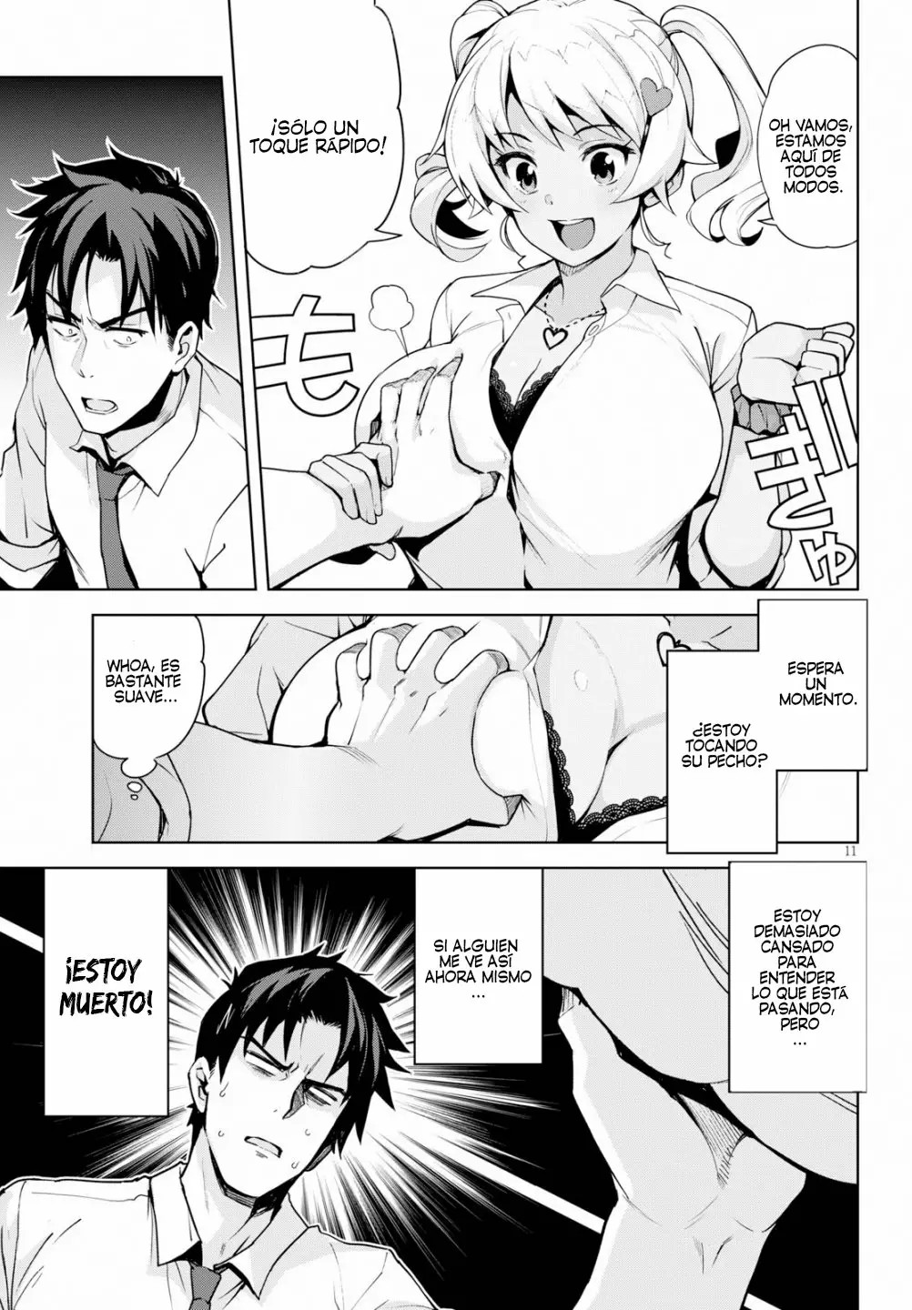 Kuro Gal-san ga Kuru! Vol. 1 Ch. 1 第13页