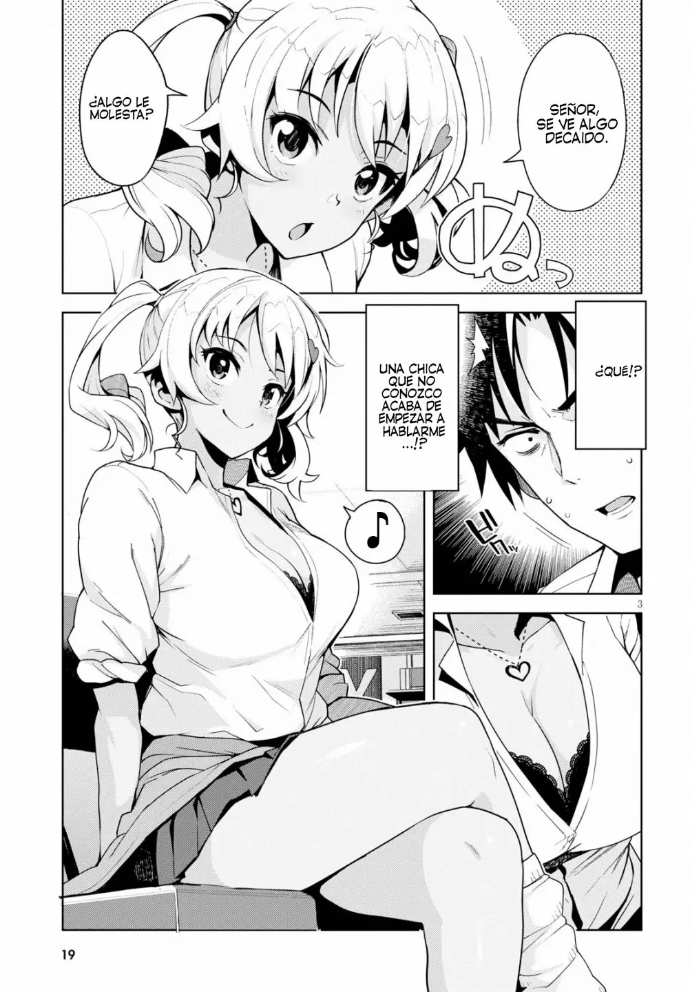 Kuro Gal-san ga Kuru! Vol. 1 Ch. 1 第5页