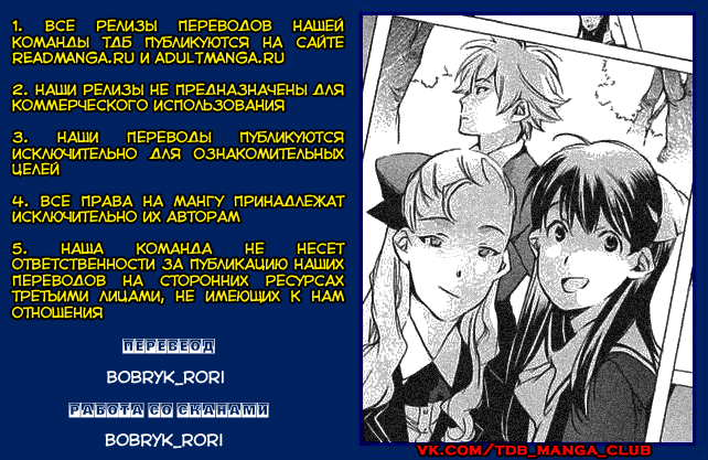 Koukou Kyuji Zawa-san Vol. 1 Ch. 3 第1页