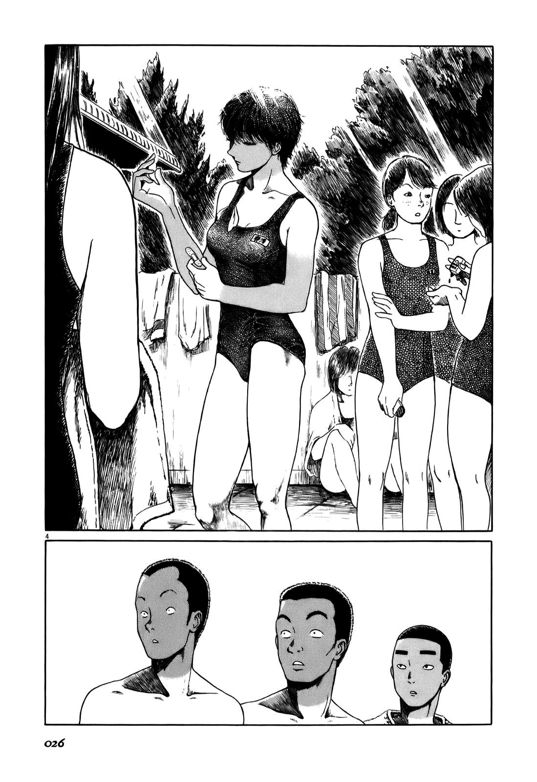 Koukou Kyuji Zawa-san Vol. 1 Ch. 3 第5页