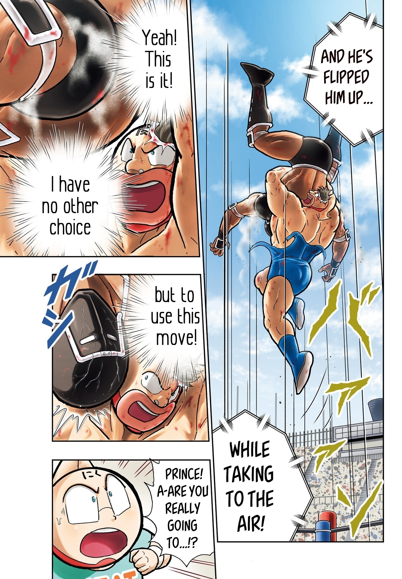 Kinnikuman Jump 第3页