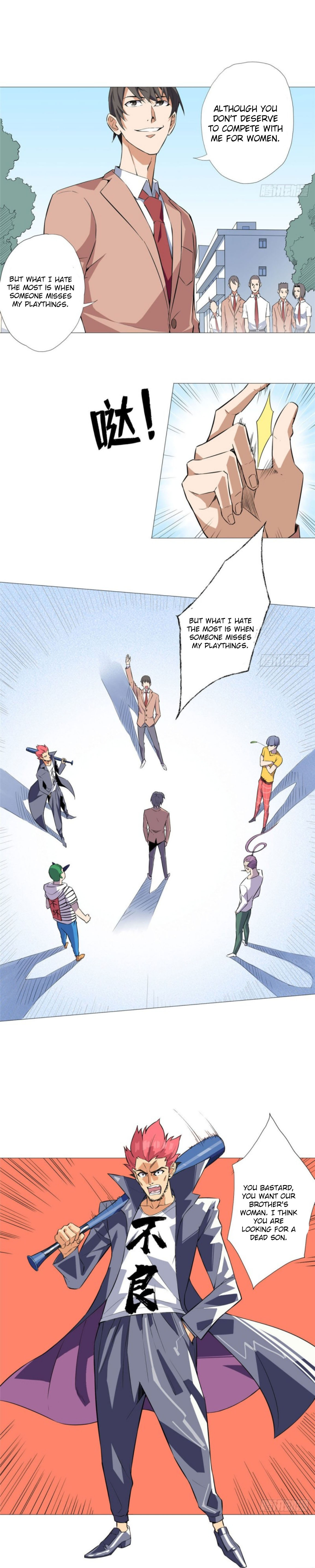 The Supreme Almighty Master Ch. 5 第3页