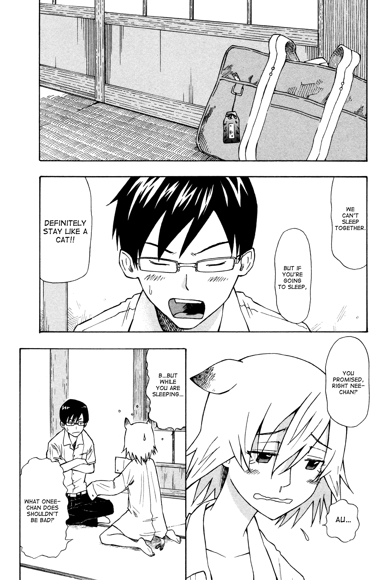 Neko Ane Vol. 1 Ch. 2 第3页
