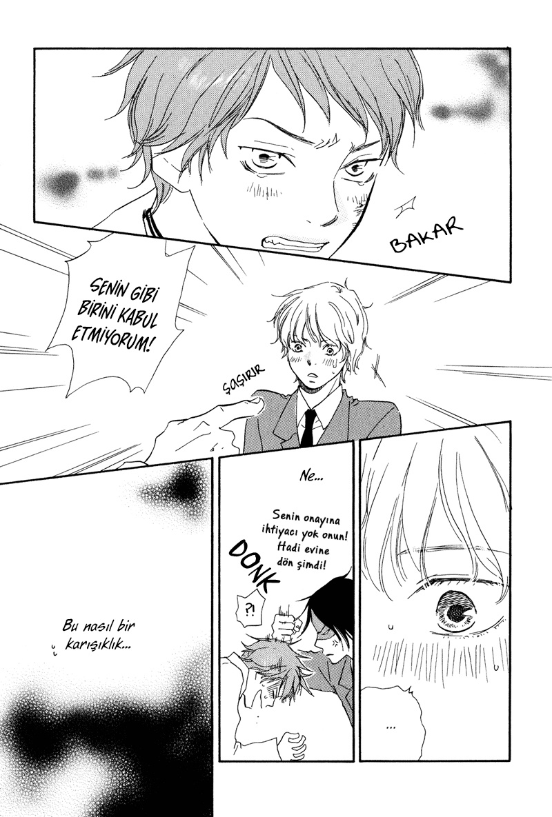 Love And Trap Vol. 1 Ch. 3 第14页