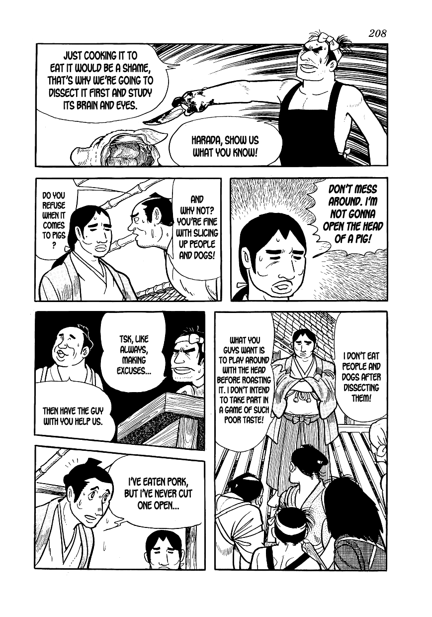 Hidamari no Ki The People of Teki Academy 第15页