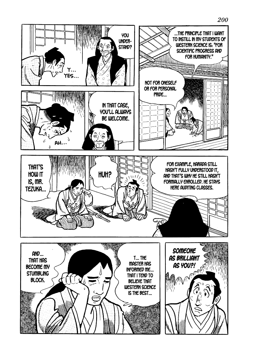 Hidamari no Ki The People of Teki Academy 第7页