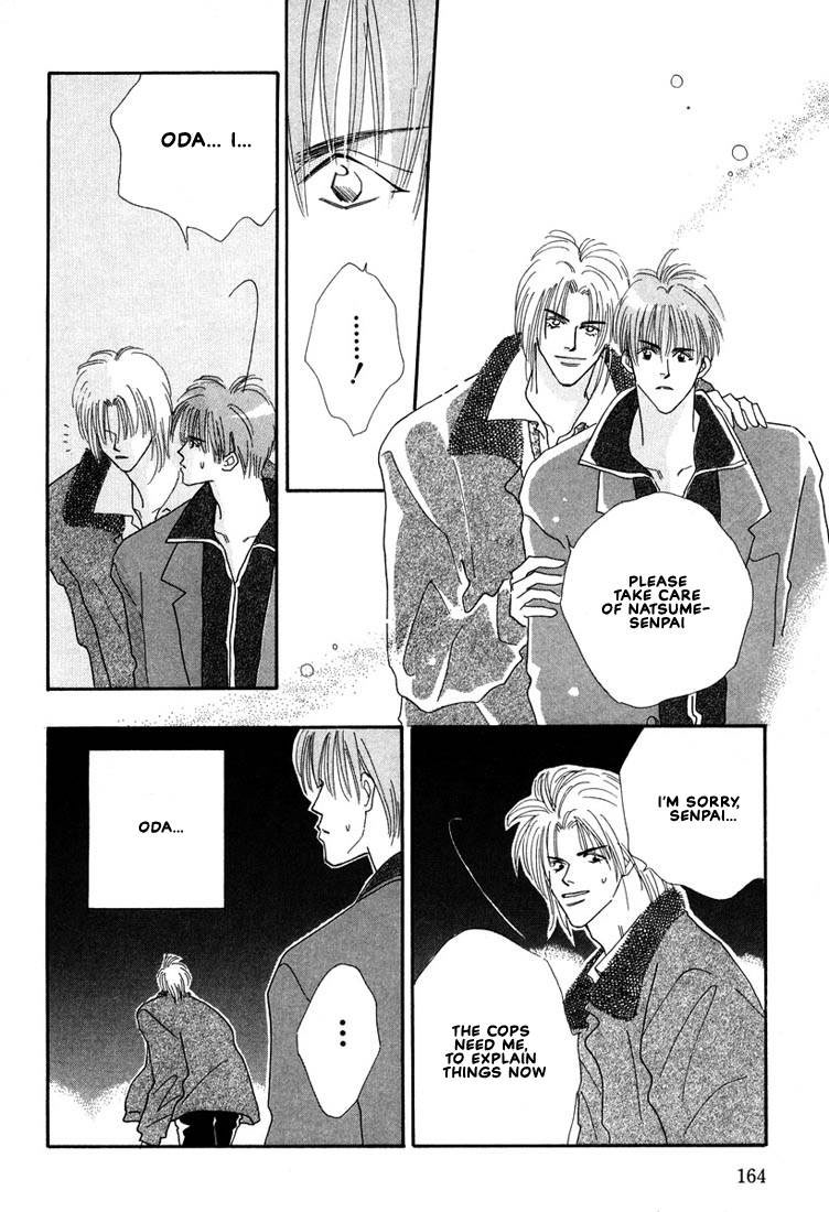 Zurui Otoko Vol. 1 Ch. 5 第22页