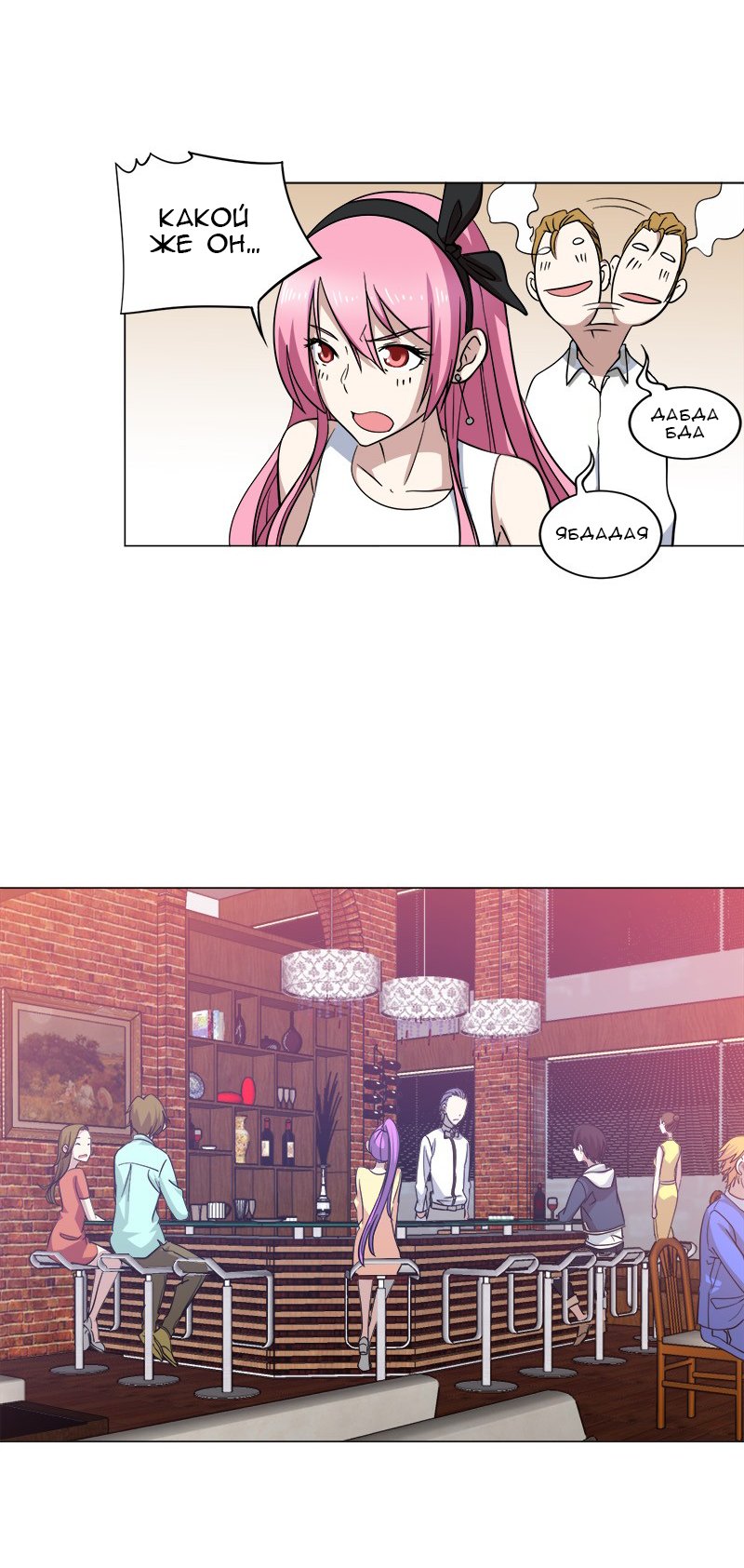 Treading on Fire, Yuwen Jun! Ch. 4 第10页