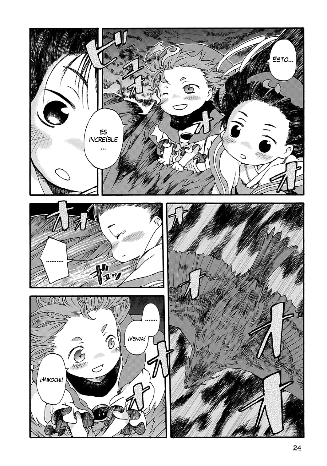 Hakumei to Mikochi El Carmesí del Ayer 第23页