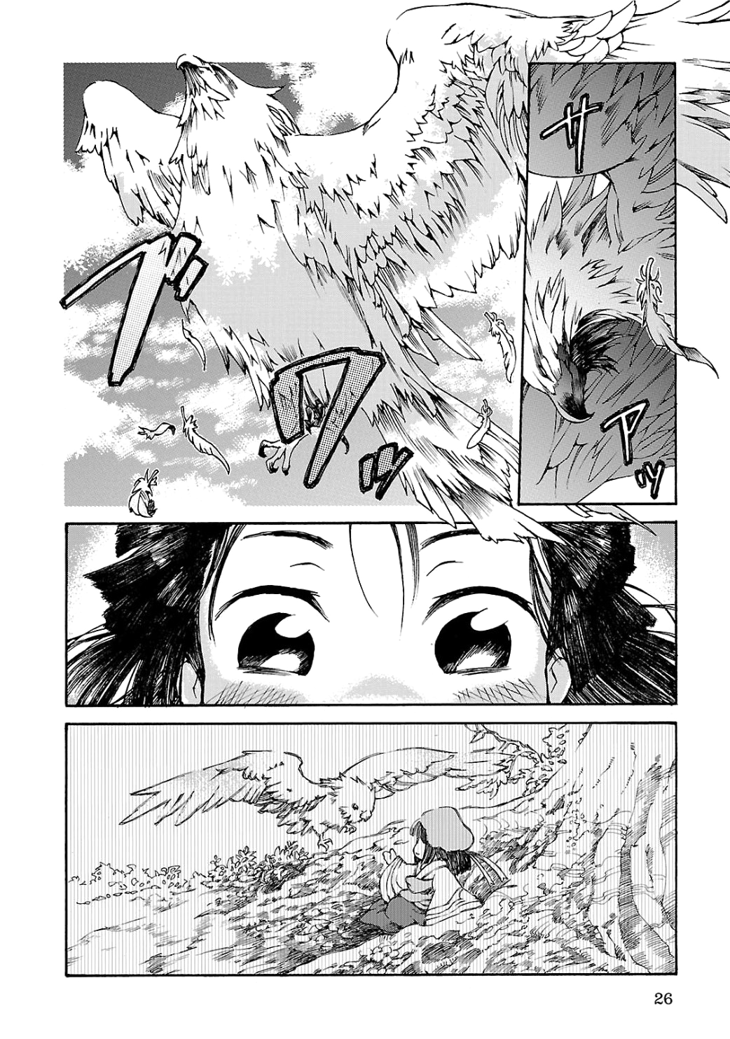 Hakumei to Mikochi El Carmesí del Ayer 第25页