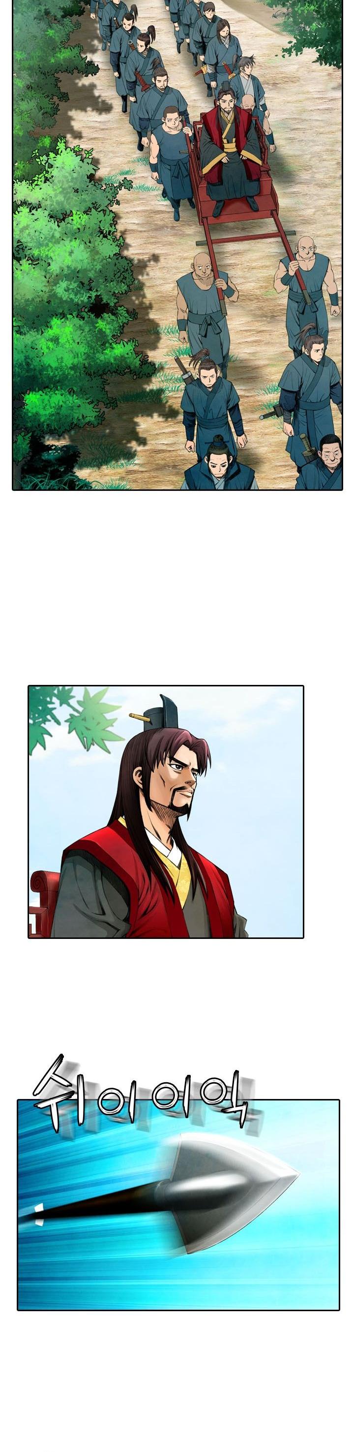 Worlds Best Assassin Vol. 1 Ch. 1 第27页