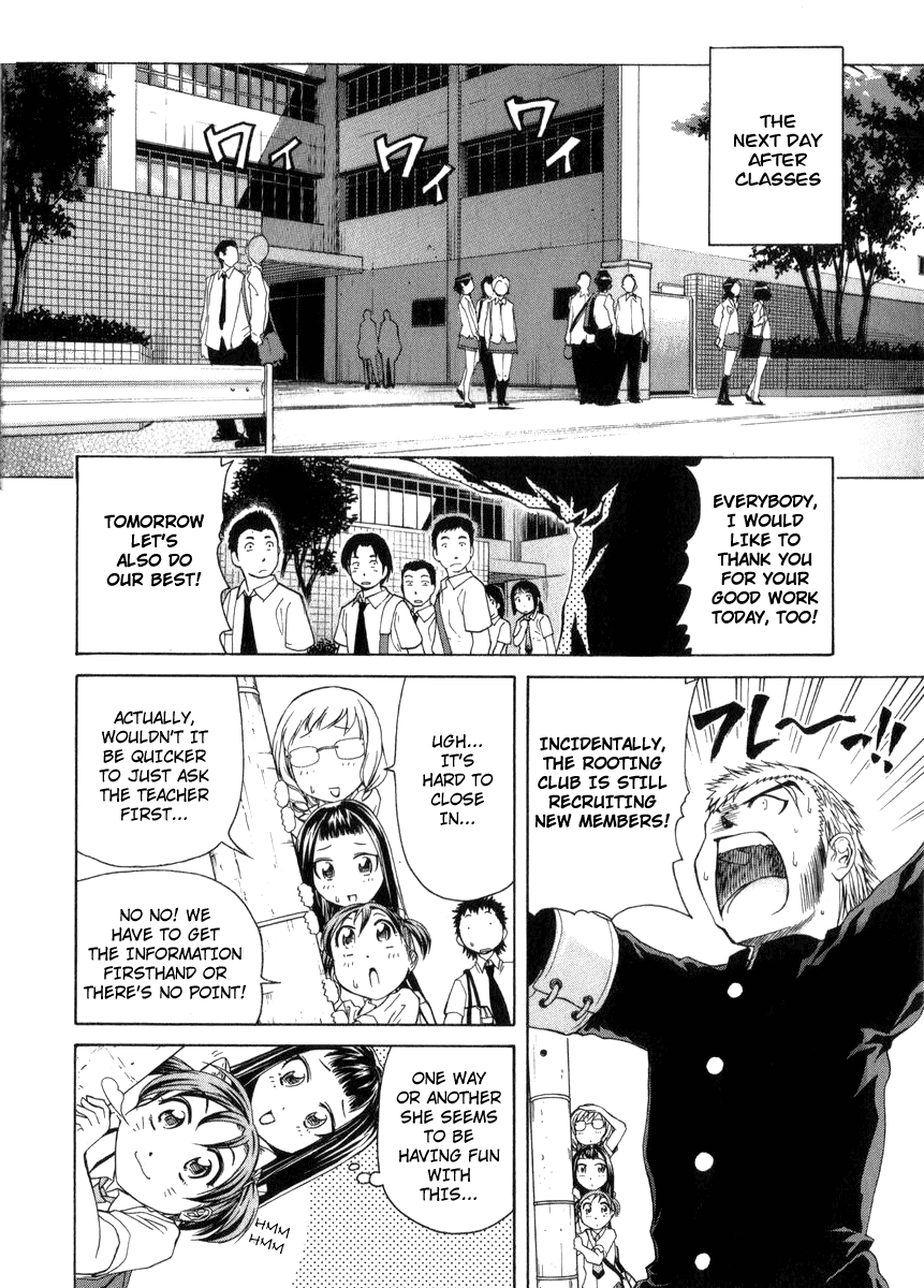Go! Tenba Cheerleaders Vol. 1 Ch. 2 第13页
