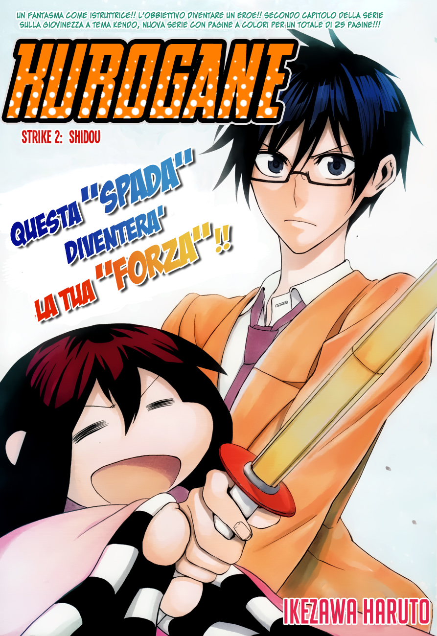 Kurogane Vol. 1 Ch. 2 第3页