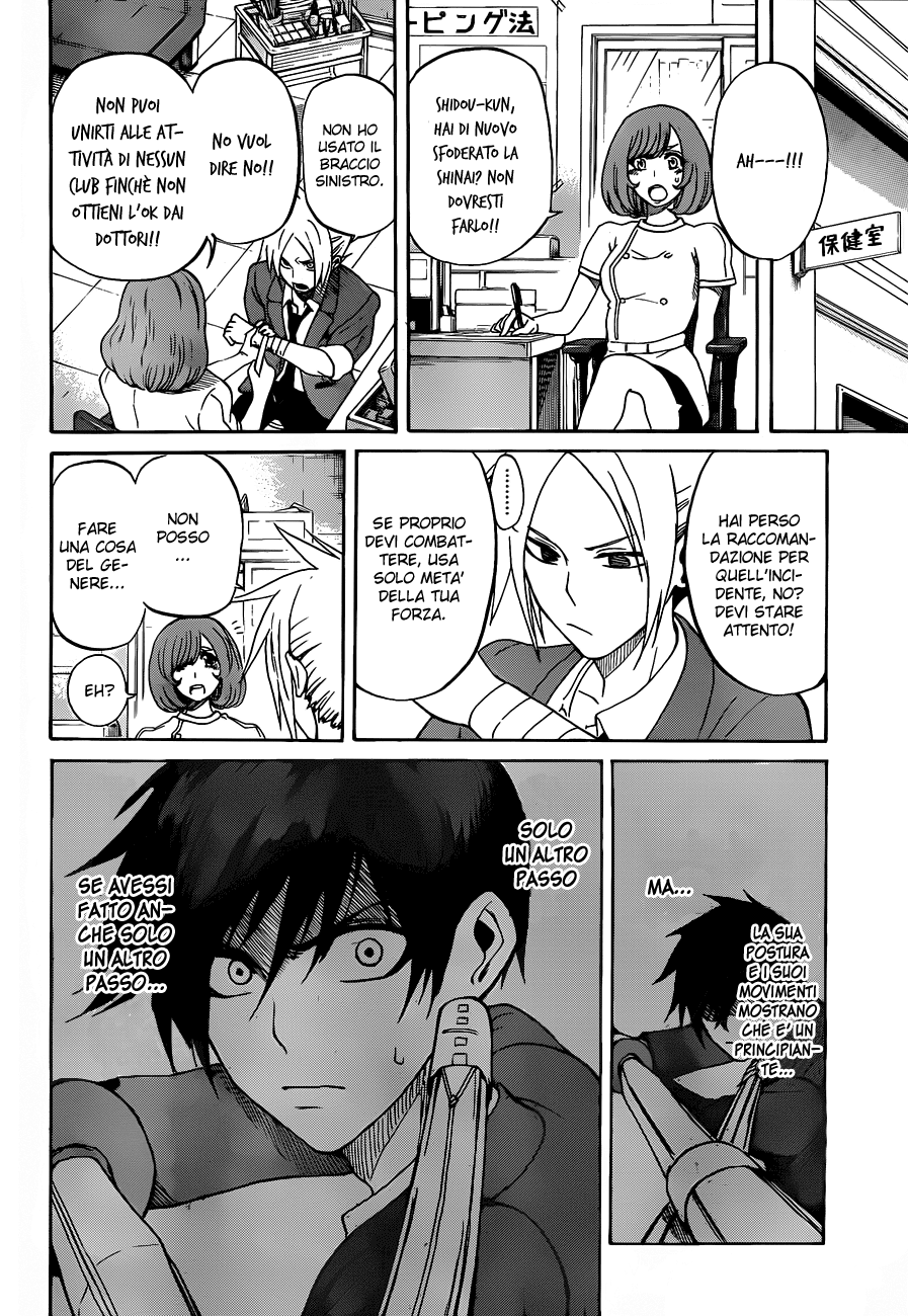 Kurogane Vol. 1 Ch. 2 第25页
