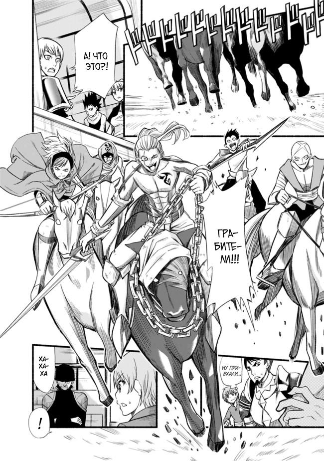 Cut & Paste de Kono Sekai o Ikiteiku Vol. 1 Ch. 1 第21页