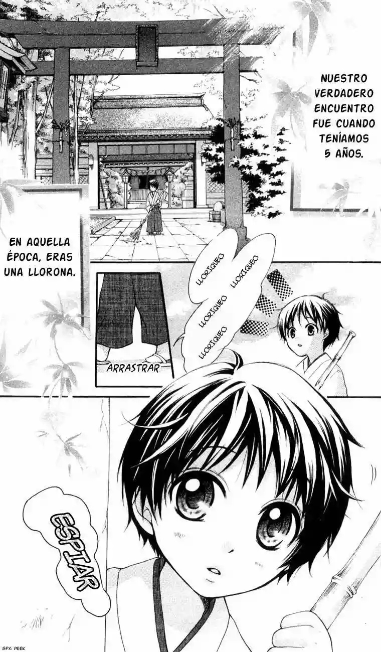 Ayakashi Hisen Vol. 1 Ch. 5.5 第4页