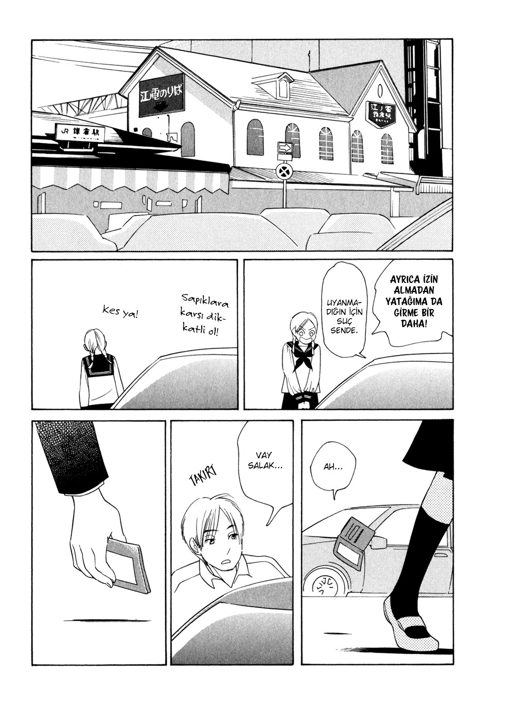 Sweet Blue Flowers Vol. 1 Ch. 1 第12页
