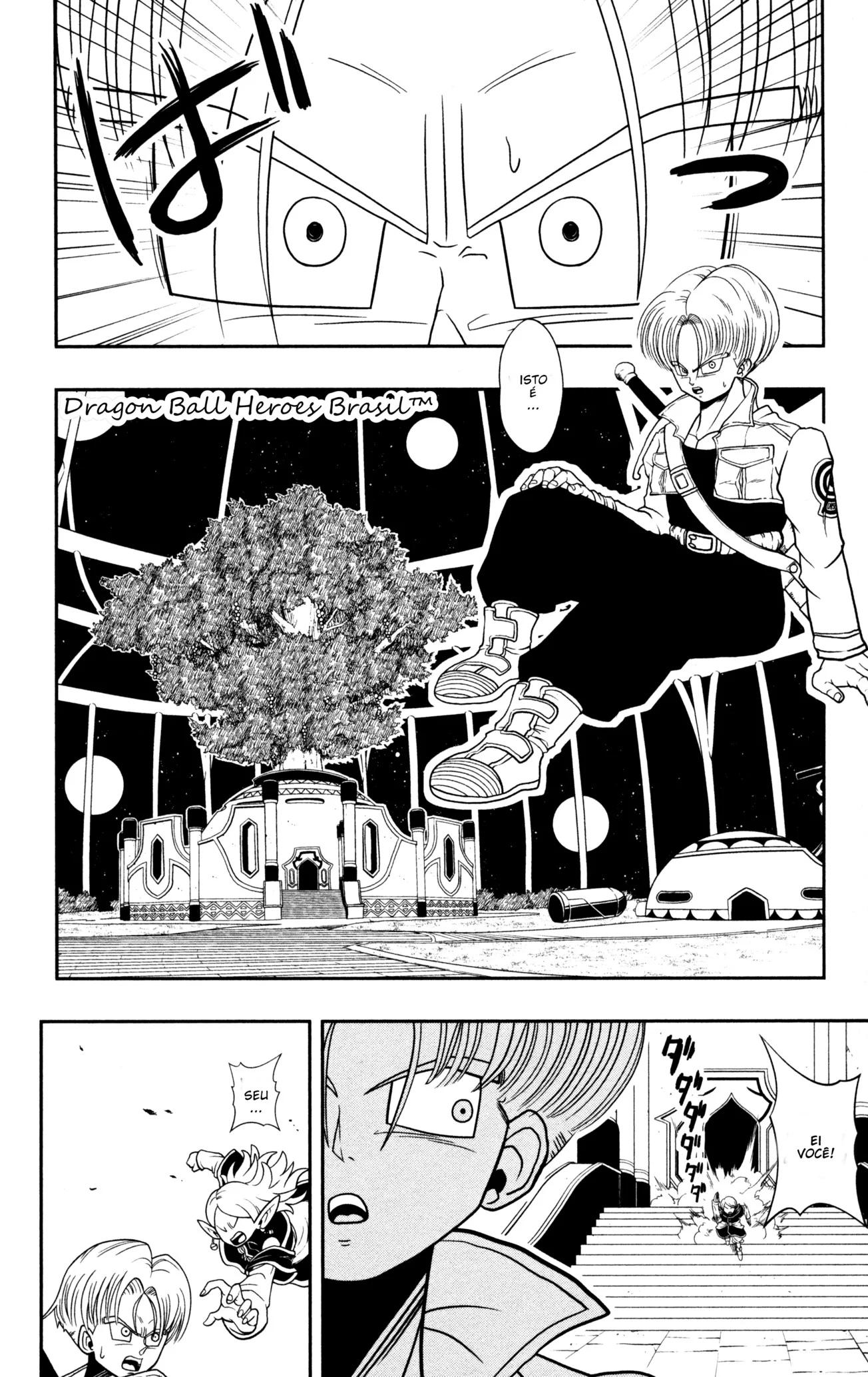 Super Dragon Ball Heroes: Dark Demon Realm Mission! Vol. 1 Ch. 1 第3页