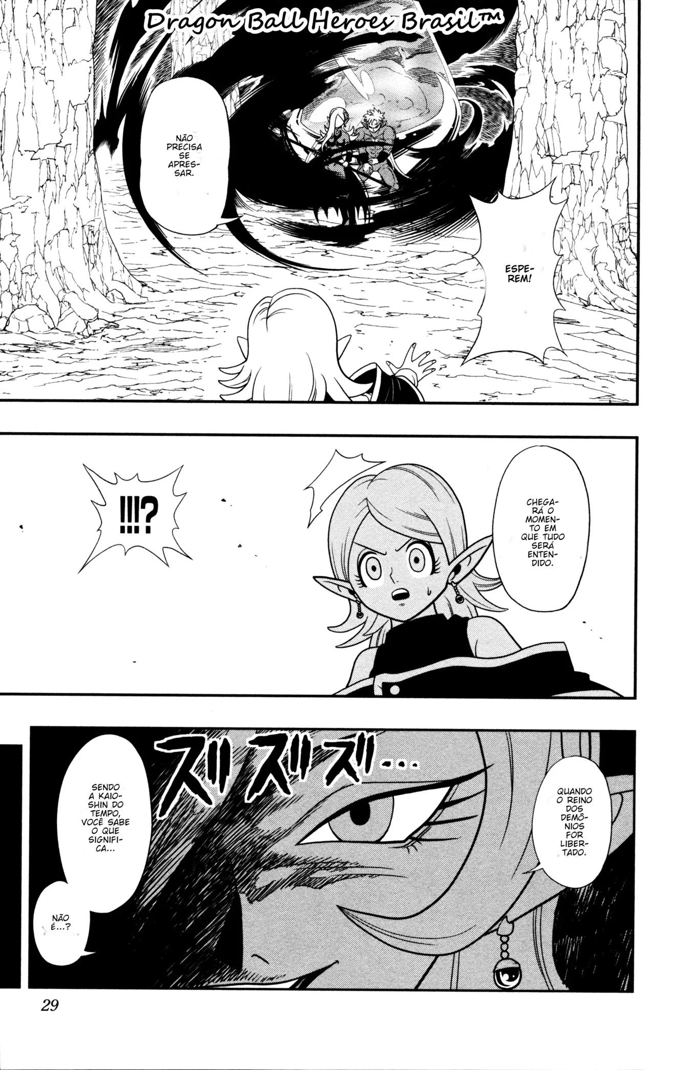 Super Dragon Ball Heroes: Dark Demon Realm Mission! Vol. 1 Ch. 1 第24页