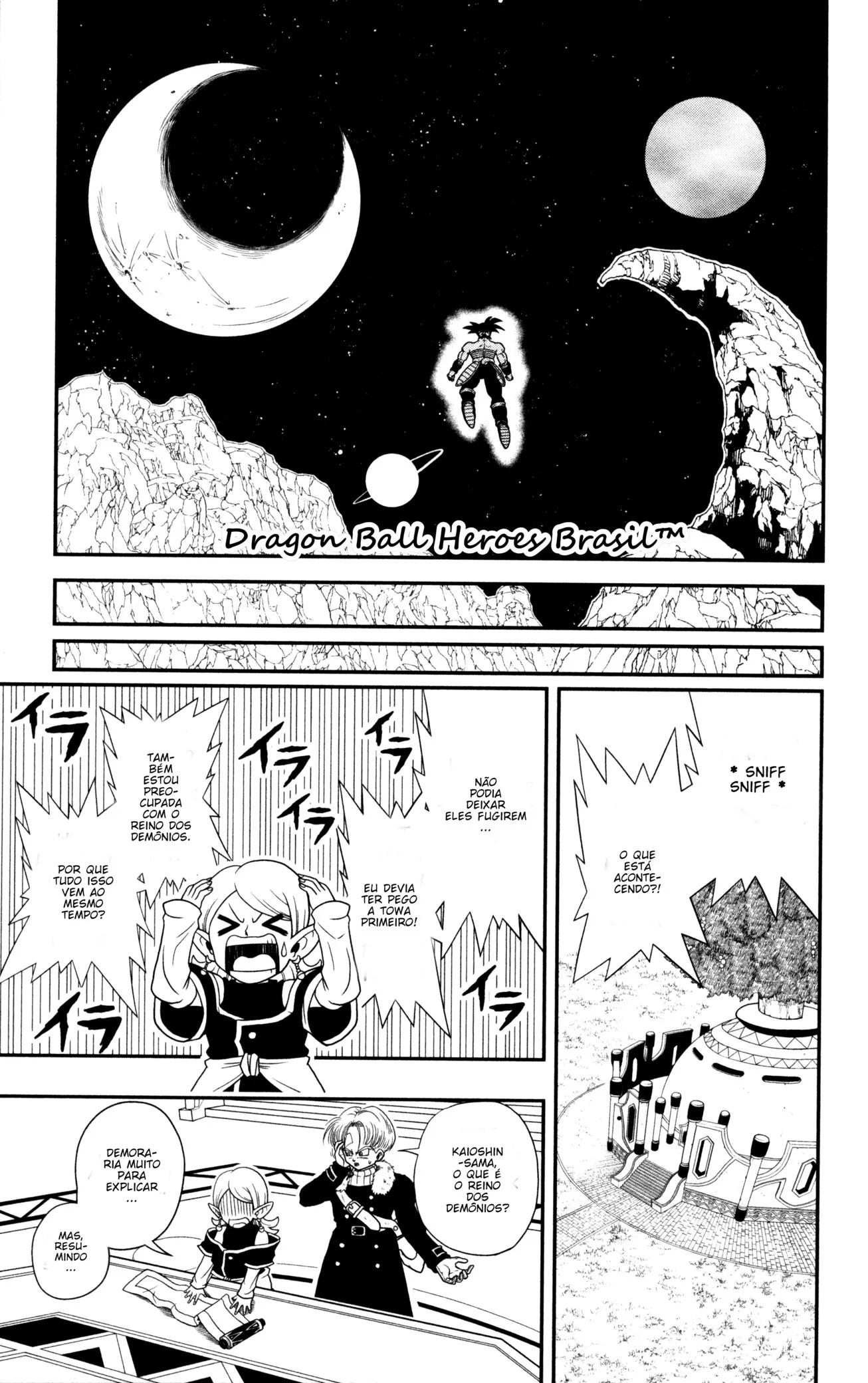 Super Dragon Ball Heroes: Dark Demon Realm Mission! Vol. 1 Ch. 1 第26页