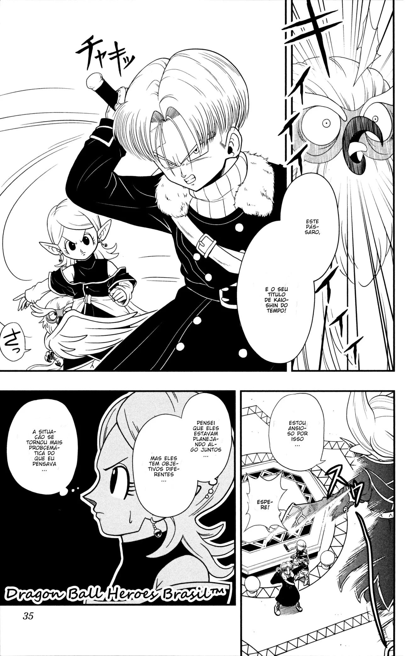 Super Dragon Ball Heroes: Dark Demon Realm Mission! Vol. 1 Ch. 1 第30页