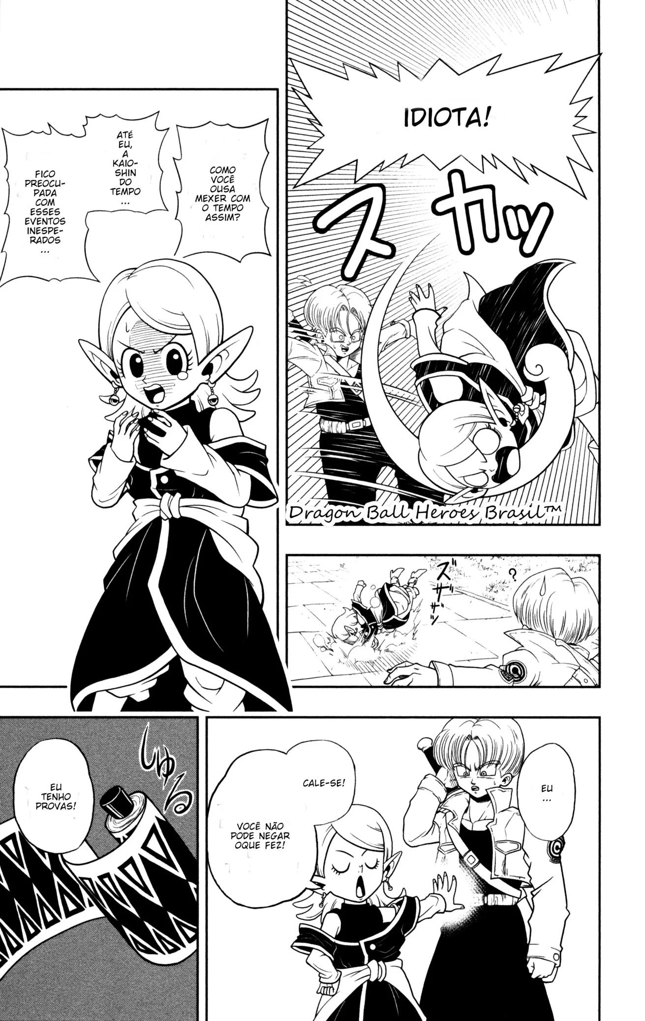 Super Dragon Ball Heroes: Dark Demon Realm Mission! Vol. 1 Ch. 1 第4页