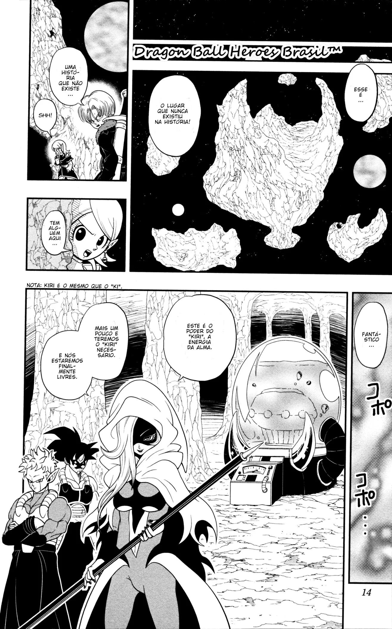 Super Dragon Ball Heroes: Dark Demon Realm Mission! Vol. 1 Ch. 1 第9页