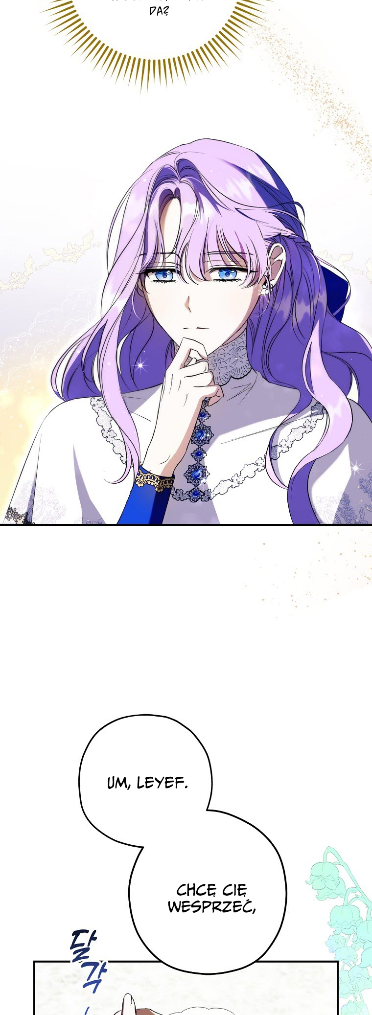 An Extra Stole the Male Leads Vol. 1 Ch. 2 第13页