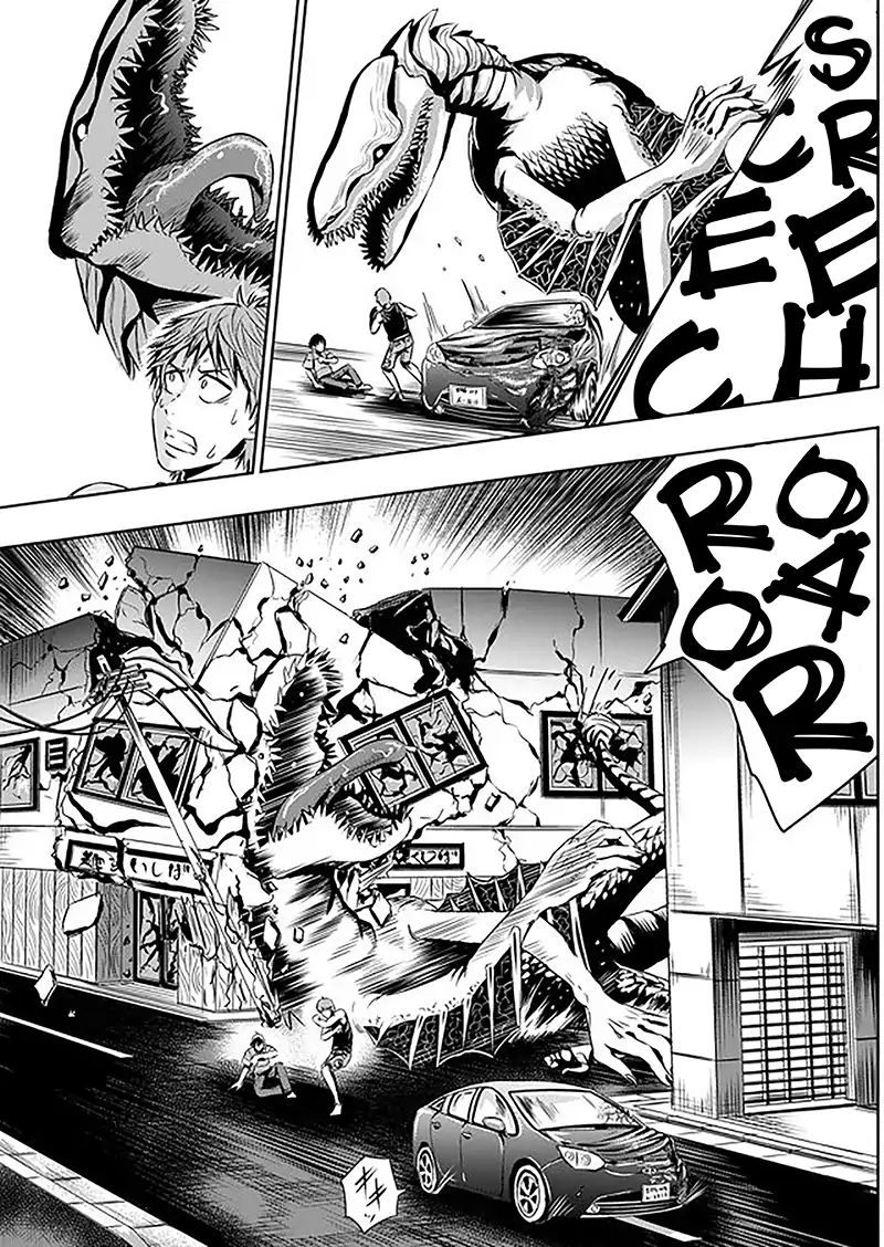Tokyo Doragon Naito Roar 第5页