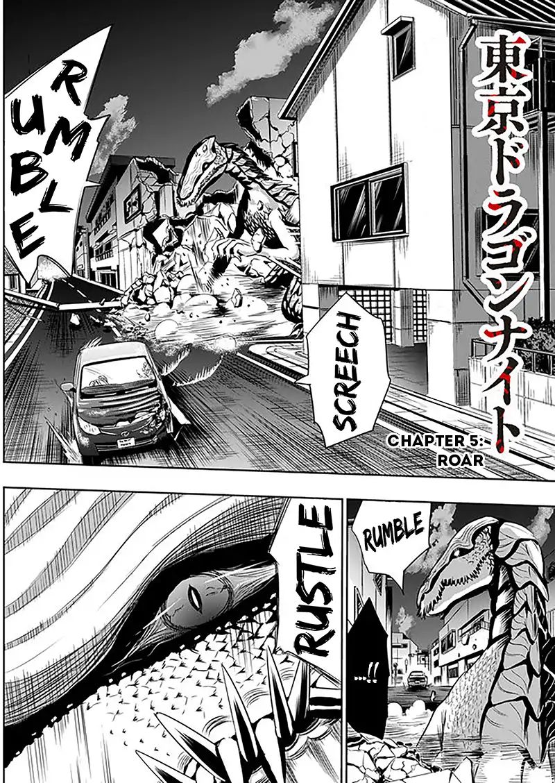 Tokyo Doragon Naito Roar 第8页