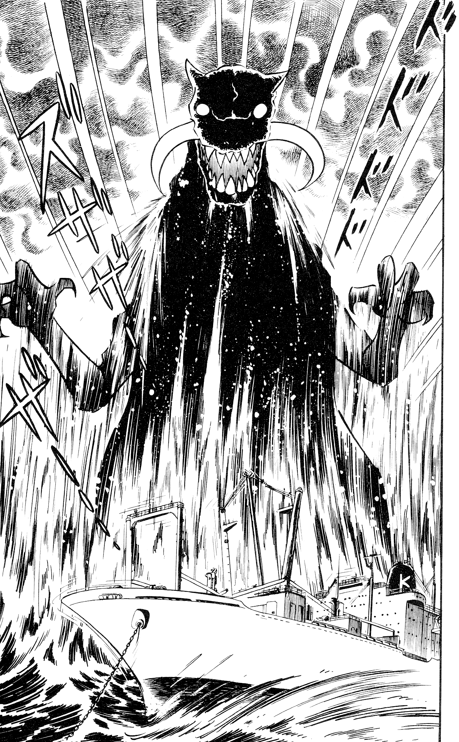 Garla Vol. 1 Ch. 3 第1页