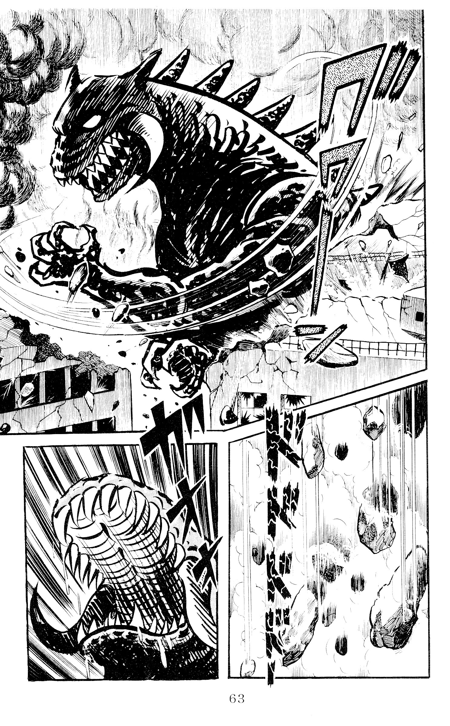 Garla Vol. 1 Ch. 3 第9页