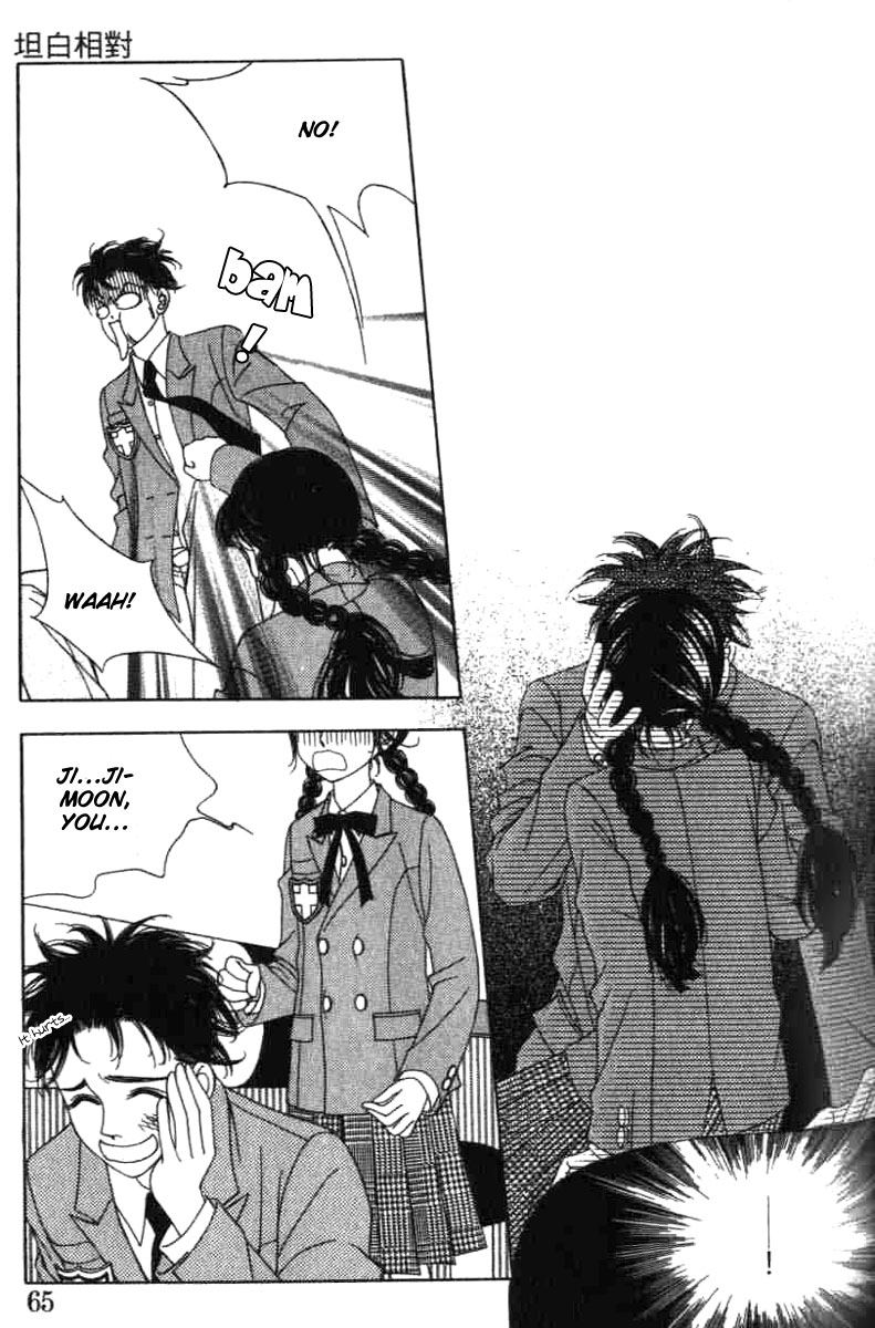 Confessing Truthfully Vol. 1 Ch. 2 第30页