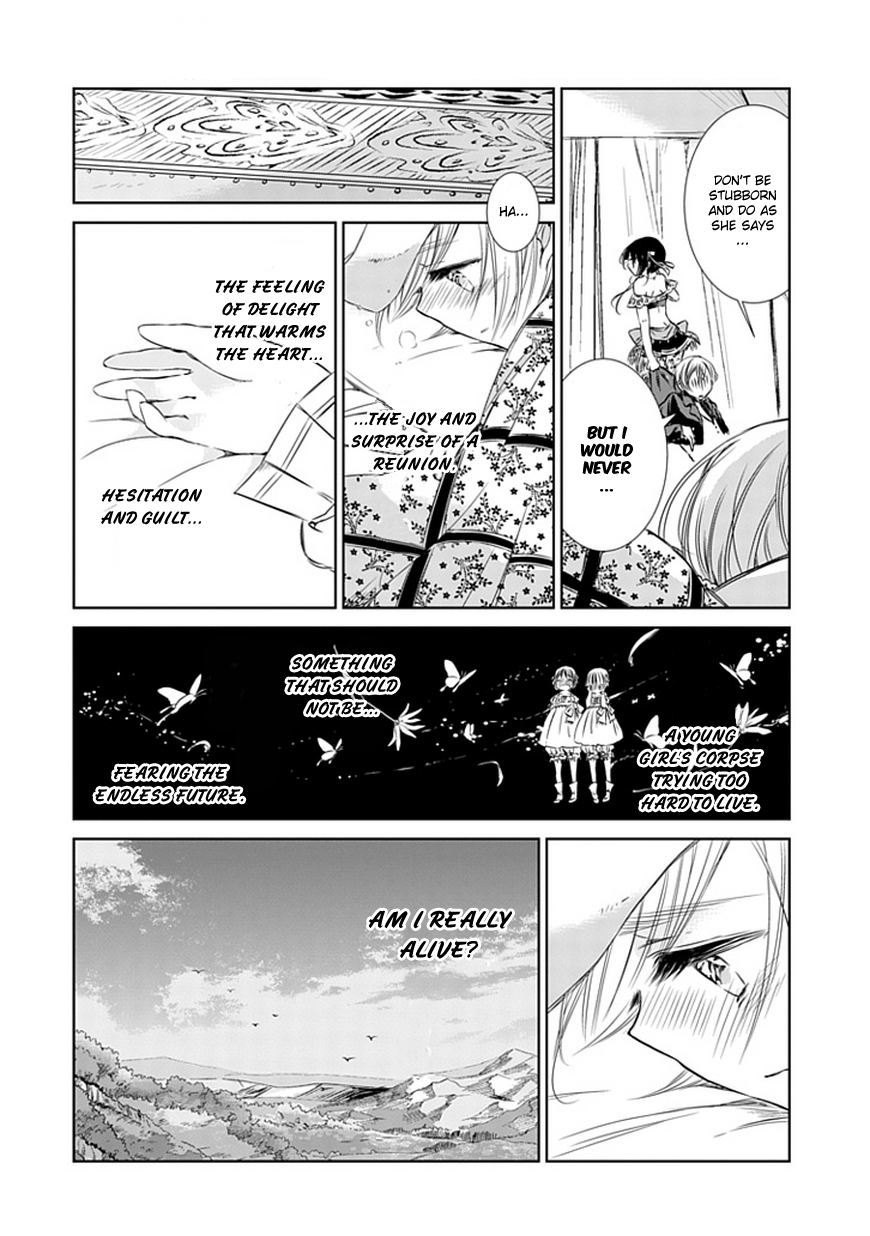 Majo no Shinzou Song of memories 第16页