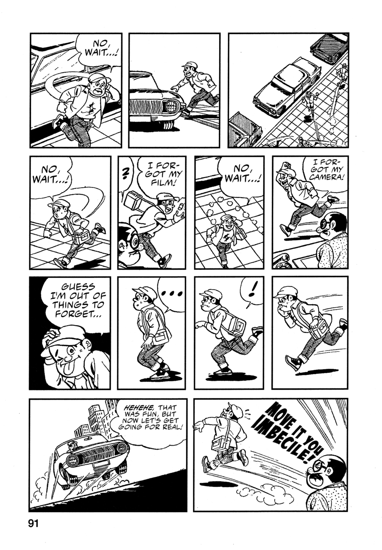 Flash Mac + Patrol X Senkou Mack (5) 第2页