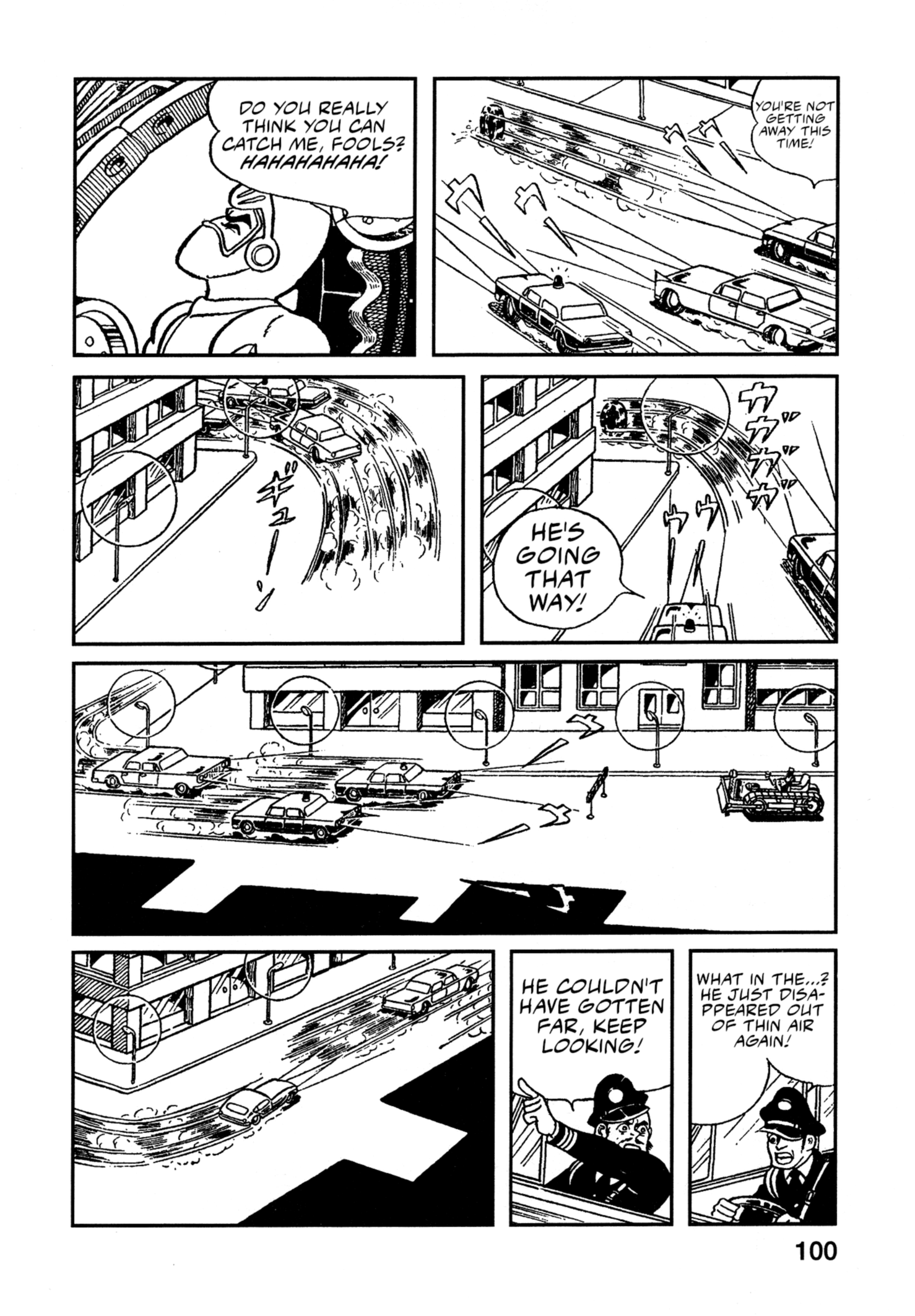 Flash Mac + Patrol X Senkou Mack (5) 第11页