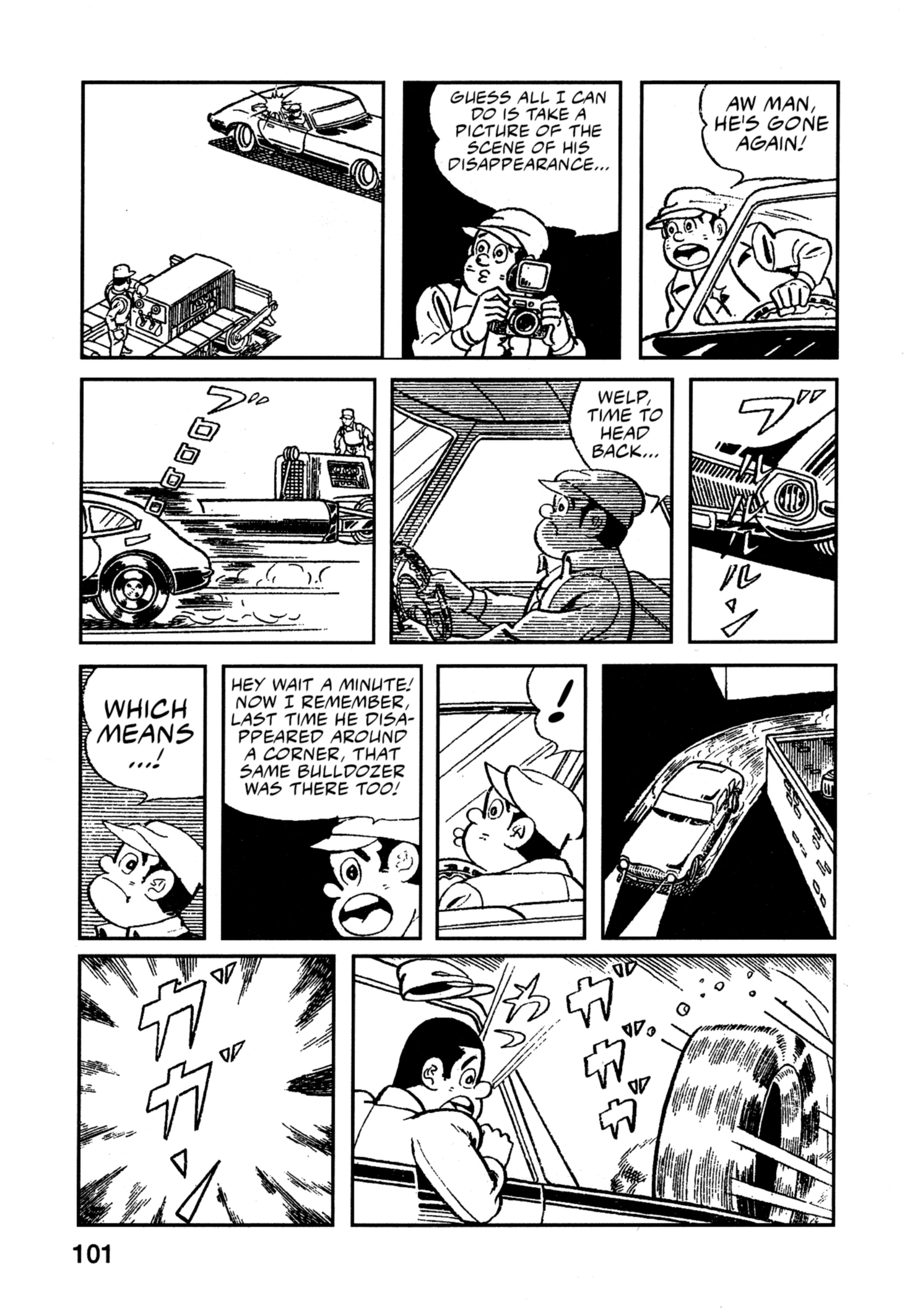 Flash Mac + Patrol X Senkou Mack (5) 第12页