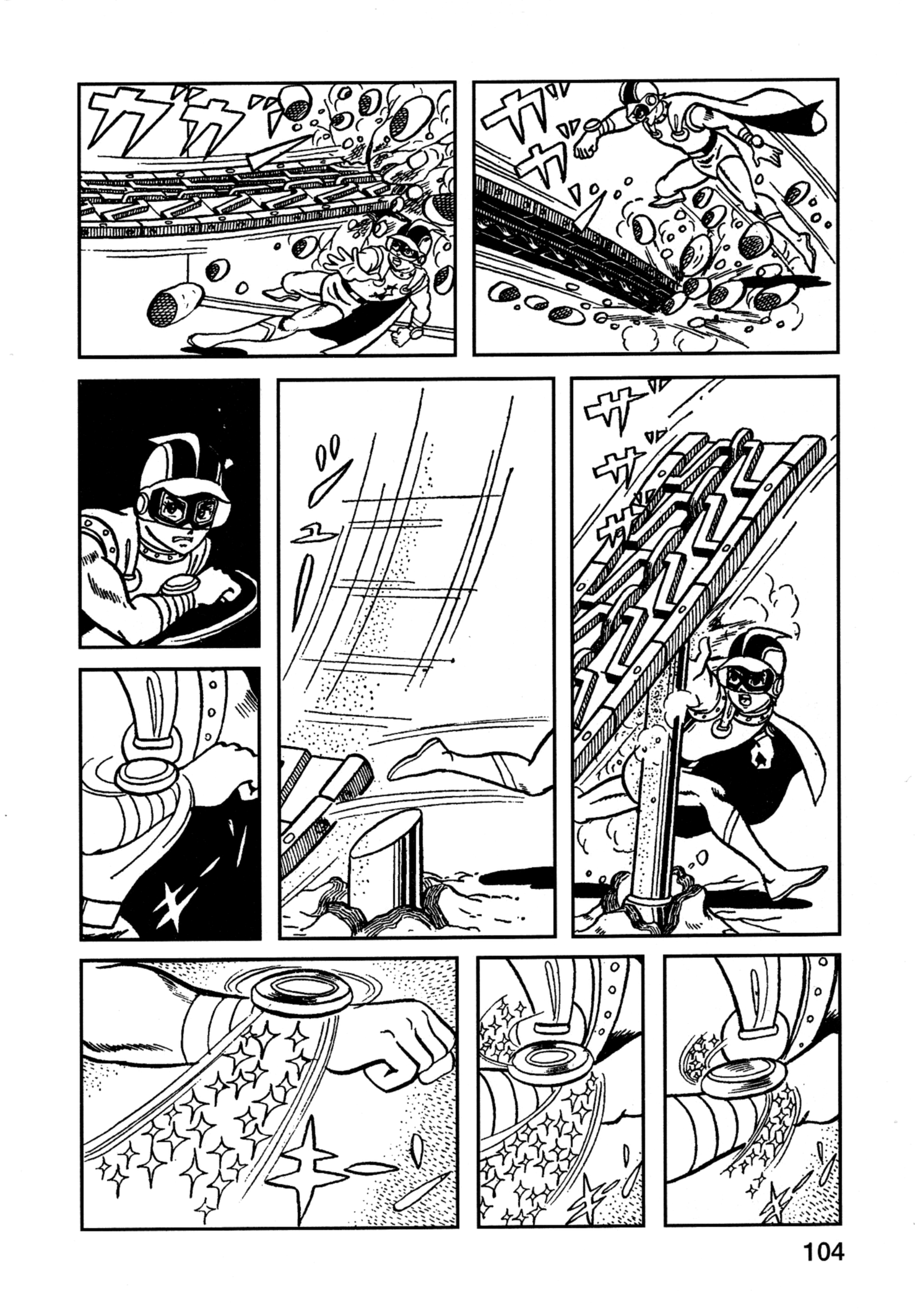 Flash Mac + Patrol X Senkou Mack (5) 第15页