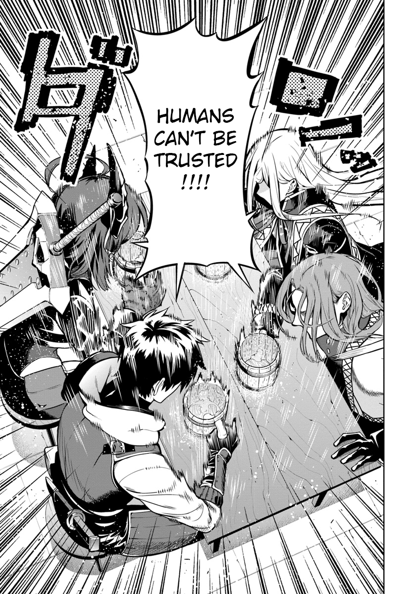 Ningen Fushin no Boukenshatachi ga Sekai o Sukuu Youdesu Expelled adventurer 第61页