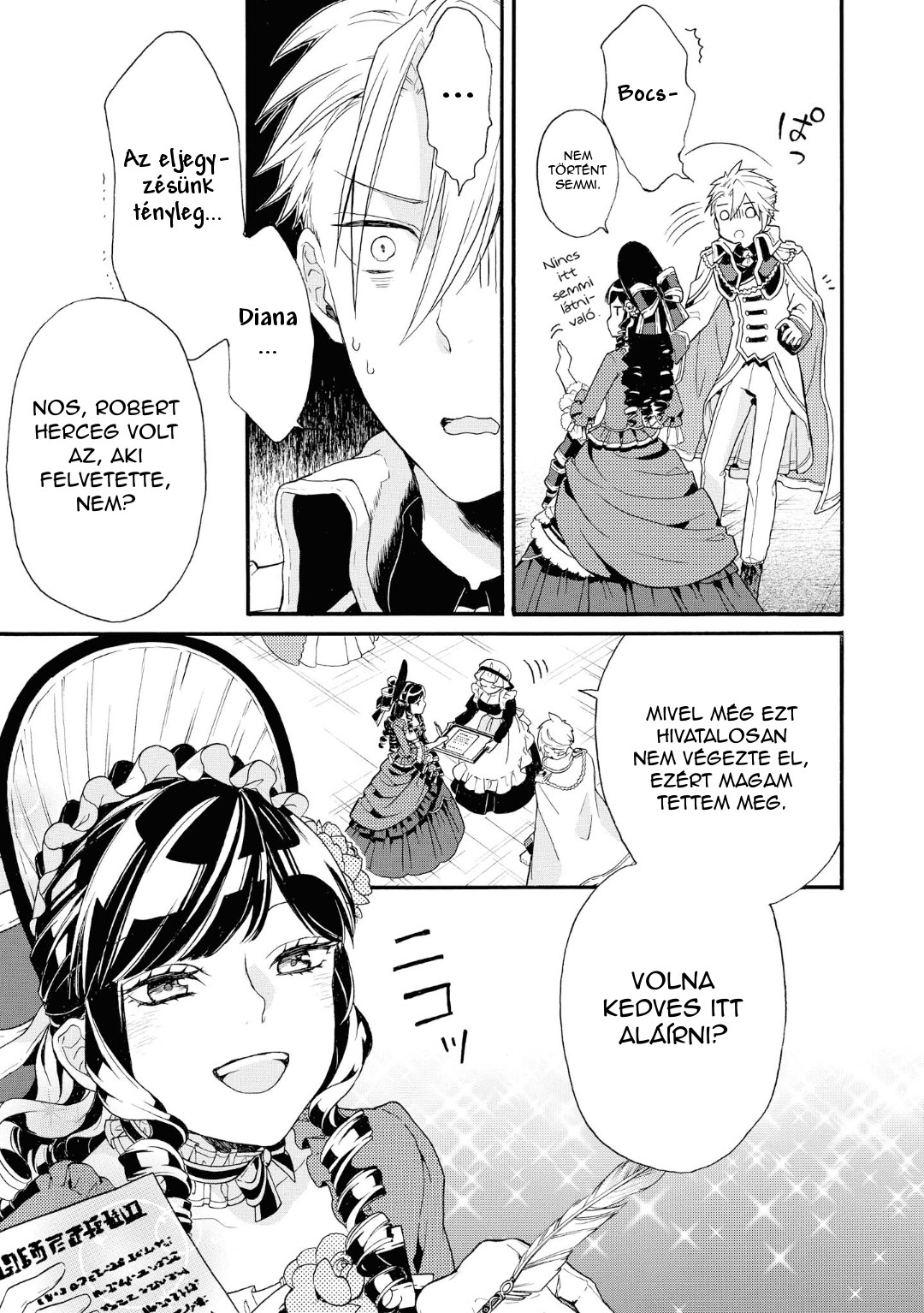 Akuyaku Reijou desu ga, Shiawase ni Natte Misemasu wa! - Anthology Comic Vol. 2 Ch. 1 第22页