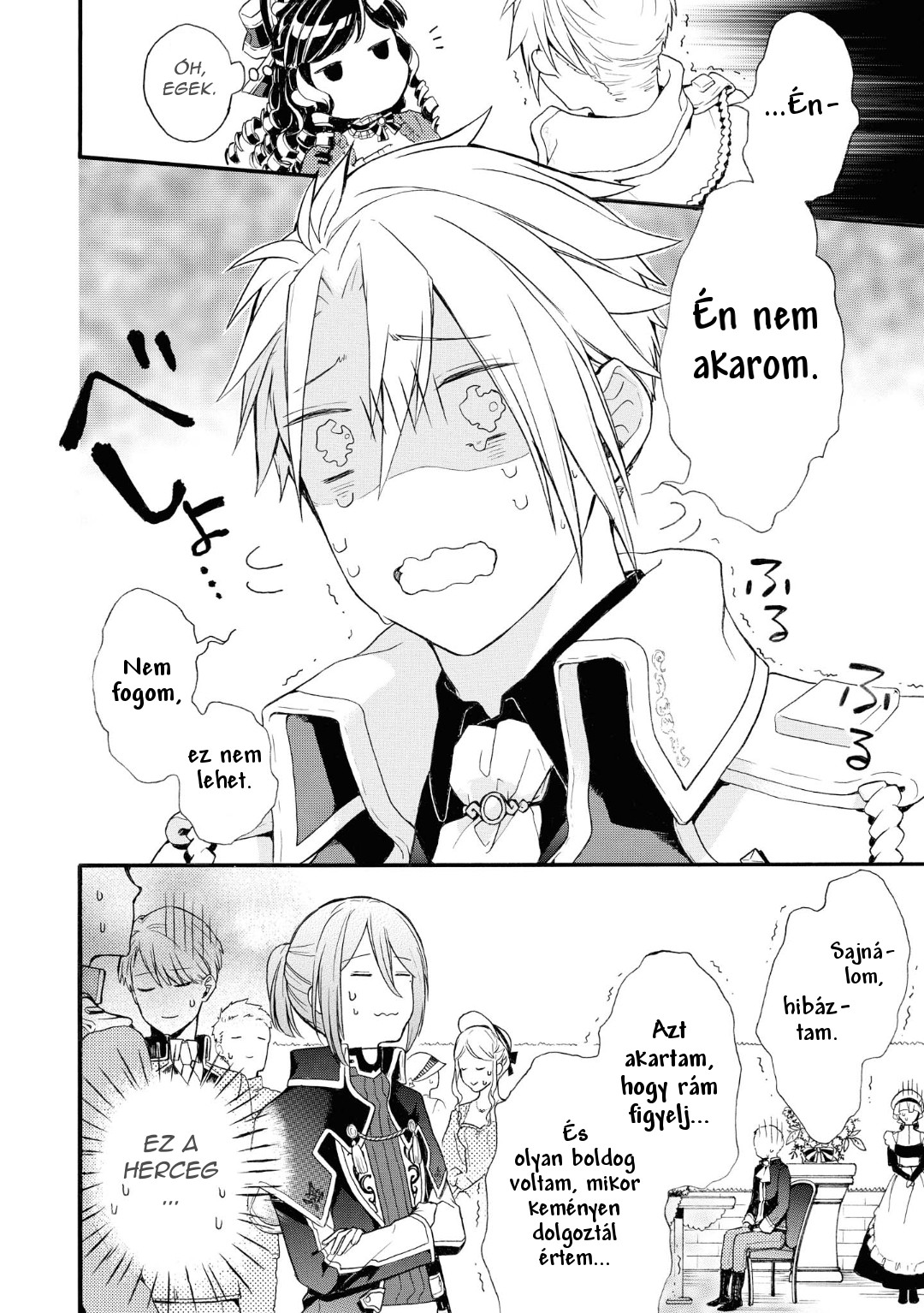 Akuyaku Reijou desu ga, Shiawase ni Natte Misemasu wa! - Anthology Comic Vol. 2 Ch. 1 第23页