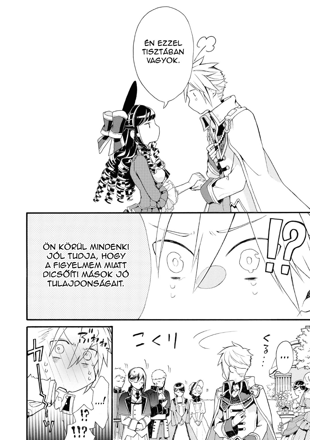 Akuyaku Reijou desu ga, Shiawase ni Natte Misemasu wa! - Anthology Comic Vol. 2 Ch. 1 第25页