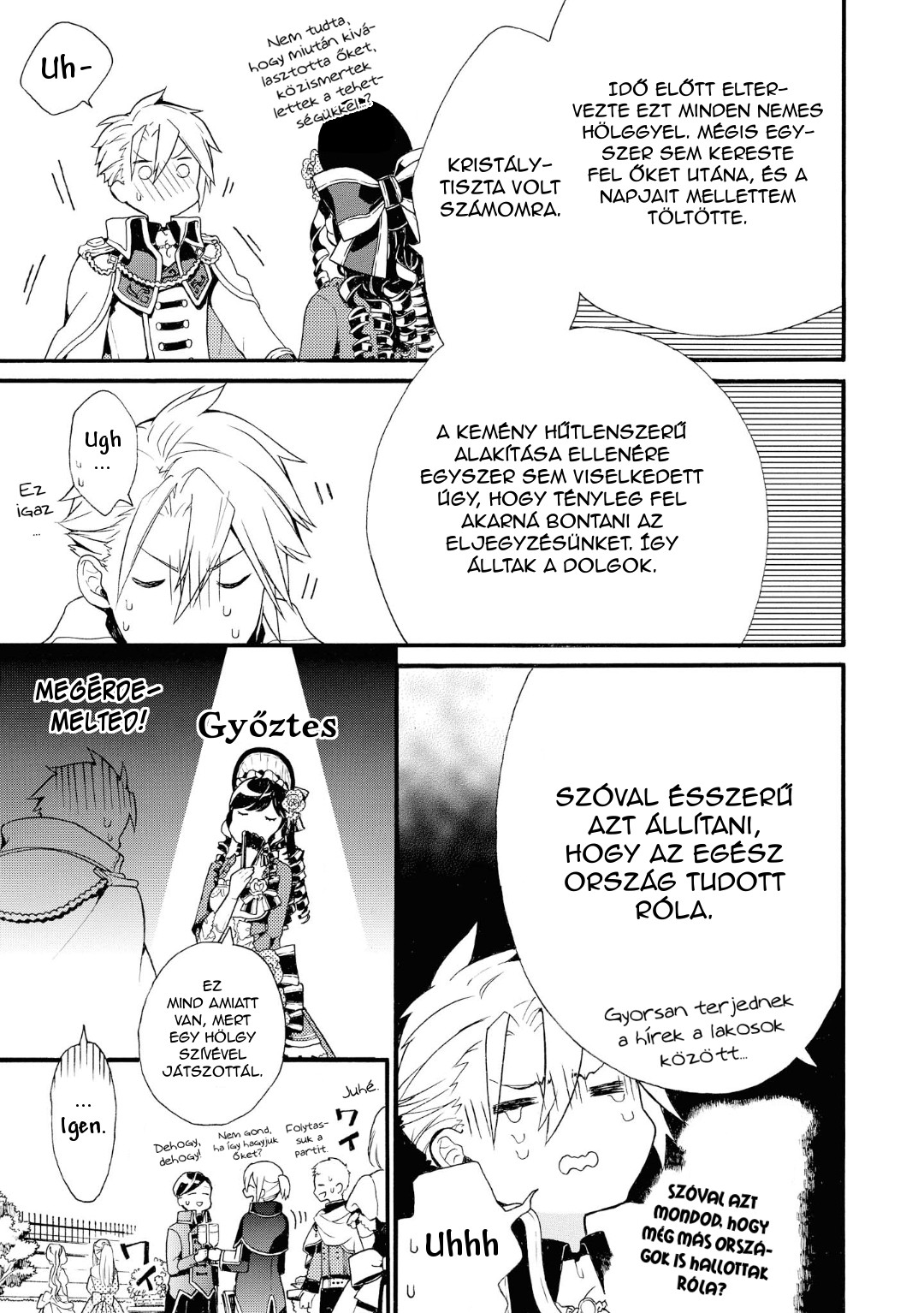 Akuyaku Reijou desu ga, Shiawase ni Natte Misemasu wa! - Anthology Comic Vol. 2 Ch. 1 第26页