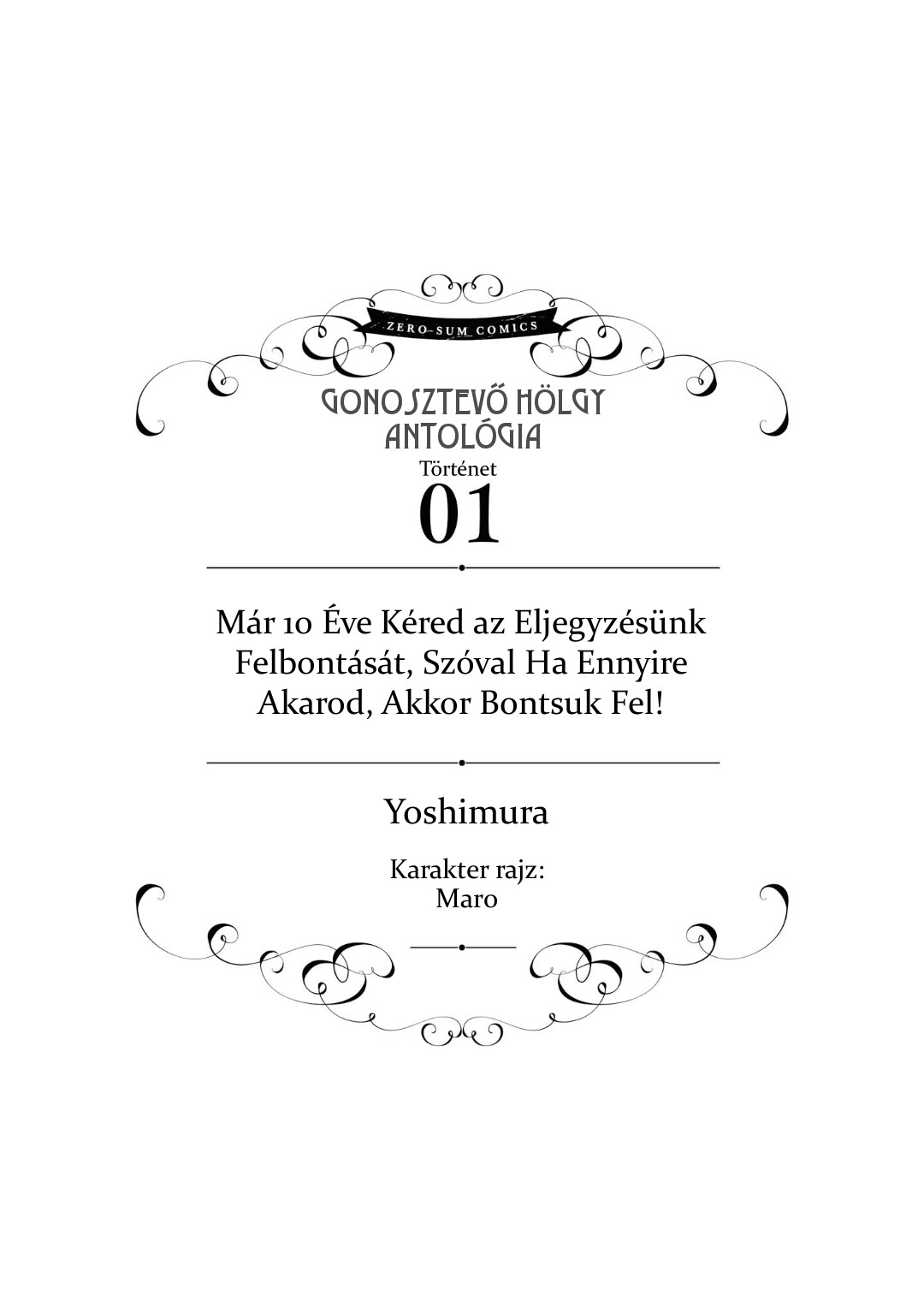 Akuyaku Reijou desu ga, Shiawase ni Natte Misemasu wa! - Anthology Comic Vol. 2 Ch. 1 第4页